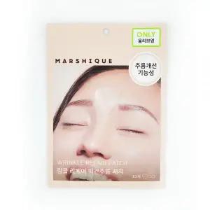 마르시끄 링클 리페어 미간주름 패치 33매 5종