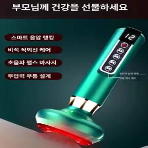 스마트스톤 부항마사지기 안마기 ems마사지 어깨마사지기