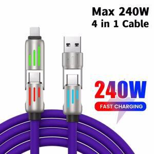 멀티 커넥터 4 in 1 충전기 회전 엘보 USB - Type-C 1.5m 휴대폰 핸드폰 240W 고속 실리콘 케이블 데이터