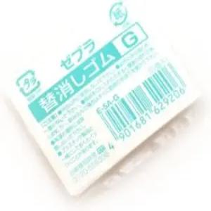 지브라 샤프 지우개 리필(E-5A-G)