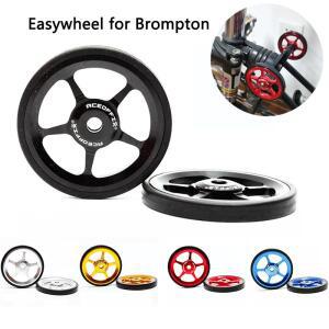 Brompton 자전거 Eazy Wheels용 Aceoffix Easywheel 1쌍 슈퍼 라이트 7075 알루미늄 합금 45g