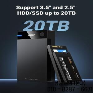 UGREEN 3.5/2.5인치 SATA SSD/HDD용 외장 하드 드라이브 케이스 USB 3.0 to III 지원 12V 전원 어댑터 포함