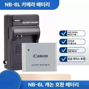 NB-6L 캐논 호환 배터리 105 IXUS95 IXUS 적용 85 IS 카메라 210