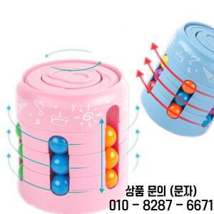 매직볼 마법콩 손가락 회전 장난감 작은 구슬 큐브 스트레스 해소 14세 이상 퍼즐