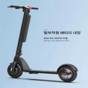 HX X6 전동킥보드 접이식 초경량 휴대용 가방포함 출퇴근 대중교통