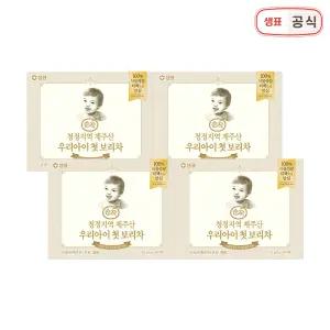 샘표 순작 우리아이 첫 보리차 아기보리차 음료 192g 4개