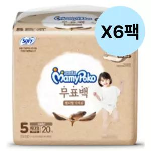 마미포코 팬티 기저귀 5단계 여아용 선물 6팩 특대형 BNS