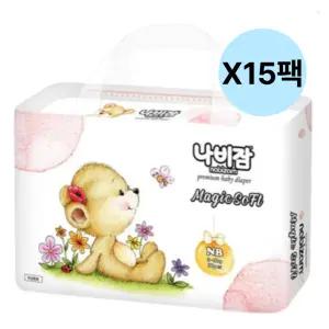 나비잠 기저귀 밴드 신생아형 매직소프트 출산 15팩 BNS