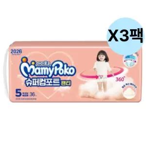 마미포코 컴포트 팬티 기저귀 여아 5단계 36개 3팩 BNS
