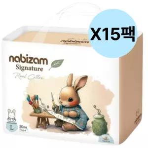 나비잠 유아 팬티기저귀 남아 여아 공용 대형 15팩 BNS