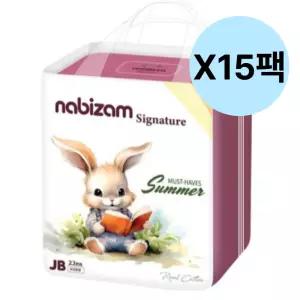 나비잠 유아 썸머 팬티 기저귀 남아 여아 점보형 15팩 BNS