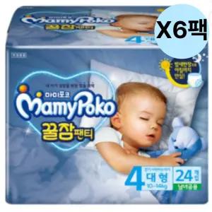 마미포코 꿀잠팬티 기저귀 대형 공용 4단계 24개 6팩 BNS