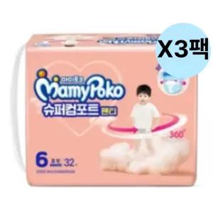 마미포코 공용 팬티 기저귀 외출 6단계 32개 3팩 BNS