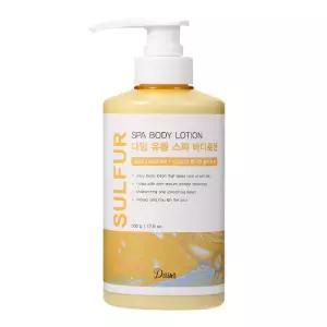 다임 유황 스파 바디로션 500g