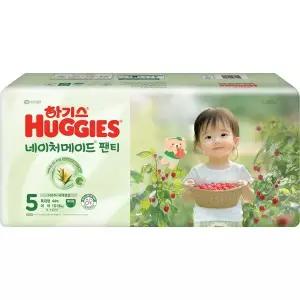 하기스 네이처메이드 기저귀 팬티 여아 5단계 특대형 44매 1팩 GST