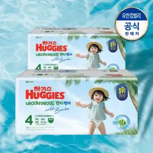 하기스 네이처 썸머 팬티형 여름 기저귀 공용 4단계 48매 2팩 GST