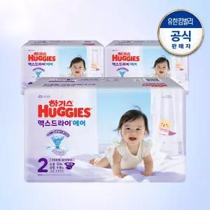 하기스 맥스드라이 에어 밴드형 기저귀 2단계 공용 50매 3팩 GST