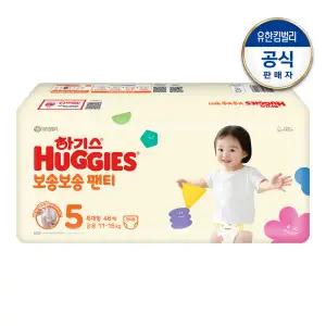 하기스 보송보송 팬티형 공용 기저귀 5단계 46매 1팩 GST