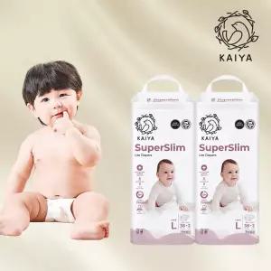카이야 슈퍼슬림 밴드형 기저귀 대형 L 공용 40매 2팩 GST