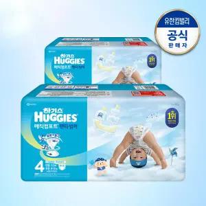 하기스 2026 매직 썸머 팬티형 기저귀 4단계 공용 52매 2팩 GST