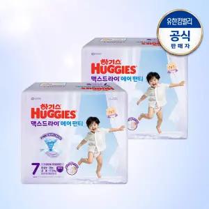 하기스 2026 팬티형 맥스드라이 에어 기저귀 7단계 공용 28매 2팩 GST