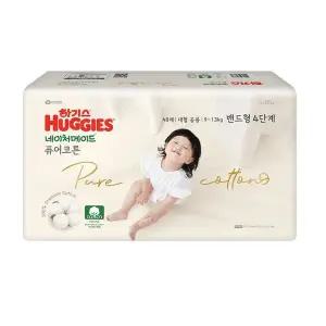 하기스 네이처메이드 퓨어코튼 기저귀 공용 4 대형 48매입 1팩 GST