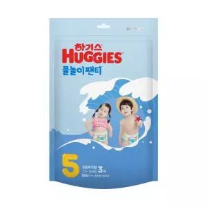 하기스 물놀이 팬티 기저귀 아기 수영장 방수 5단계 공용 3P 1팩 GST