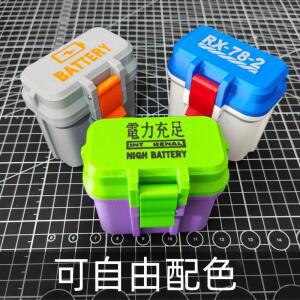 3D 프린트 배터리 보관 케이스 - 18650 & 21700 정리 상자 휴대용 홀더