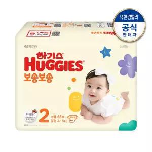 하기스 2024 보송보송 밴드형 기저귀 2단계 공용 68매입 1팩 GST