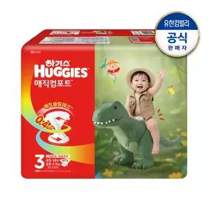 하기스 2026 매직컴포트 기저귀 밴드형 3단계 공용 68매입 1팩 GST