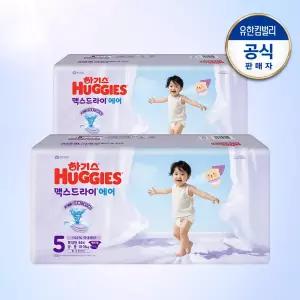 하기스 2026 맥스드라이 에어 밴드 기저귀 5단계 공용 44매 2팩 GST