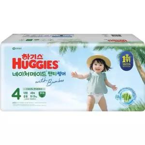 하기스 네이처 썸머 팬티 기저귀 공용 4 대형 48매입 1팩 GST