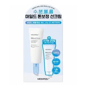 메디필 물톡스 마일드 톤보정 선크림 50g + 밀착 선크림20g