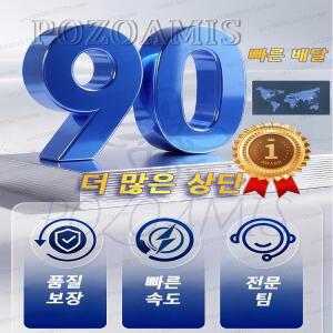 휴대용 가정용 어깨 관리 기기