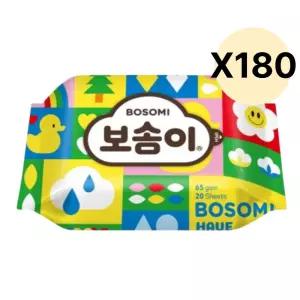 보솜이 아기물티슈 펀앤플레이 휴대 20매 180팩 BNS