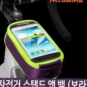 [하프클럽/]프레임 자전거 핸드폰 가방 핸들바 자전거 핸들 가방 휴대폰 수