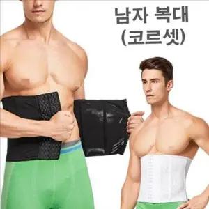 [하프클럽/]압박 남자 코르셋 바디쉐이퍼 남자 뱃살 보정 복부 허리
