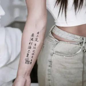 할로윈 파묘 타투 스티커 전사지 한자 타투 스티커 일회용 문신