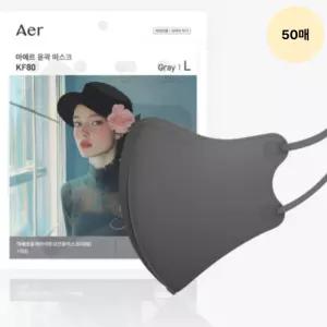 아에르 여성 마스크 KF80 그레이 윤곽 라이트 L 50매 BNS