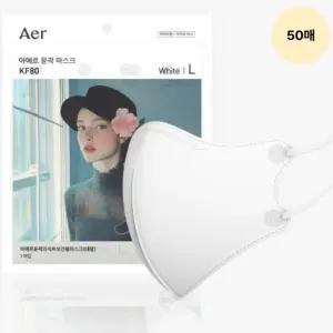 아에르 여성 마스크 KF80 화이트 윤곽 라이트 L 50매 BNS