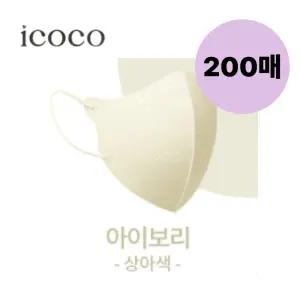 아이코코 키즈 KF94 황사마스크 소형N 아이보리 200매 BNS