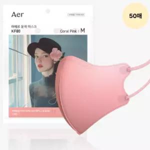 아에르 여성마스크 KF80 코랄핑크 윤곽 라이트 M 50매 BNS