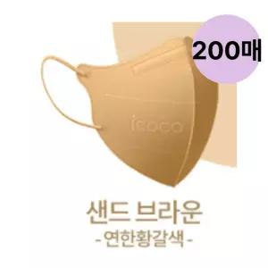 아이코코 유아마스크 KF94 소형S 샌드브라운 10P 20팩 BNS