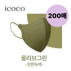 아이코코 KF94 키즈마스크 소형L 올리브그린 200매 BNS