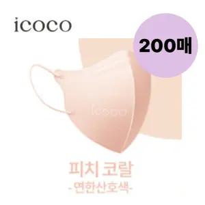 아이코코 청소년마스크 KF94 중형 피치코랄 10매 20팩 BNS