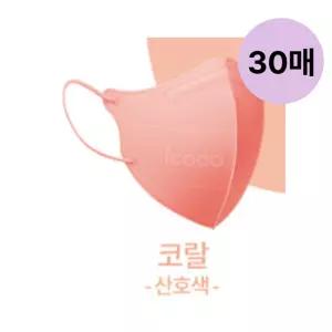 아이코코 어린이 마스크 KF94 코랄 소형(S) 10매 3팩 BNS