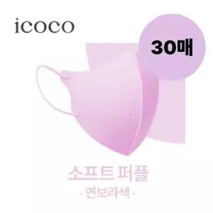 아이코코 비말차단 유아마스크 소형M 소프트퍼플 30매 BNS