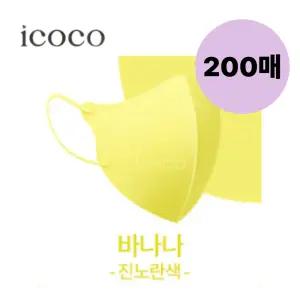 아이코코 비말차단 유아마스크 소형M 바나나 200매 BNS