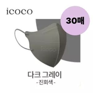 아이코코 KF94 유아마스크 소형M 다크그레이 10매 3팩 BNS
