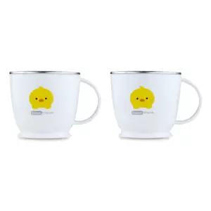 에디슨 스텐 유아컵 어린이집 양치컵 준비물 240ml X2 BNS